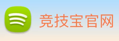 竞技宝官网 - 中国最佳游戏即时竞猜平台 logo